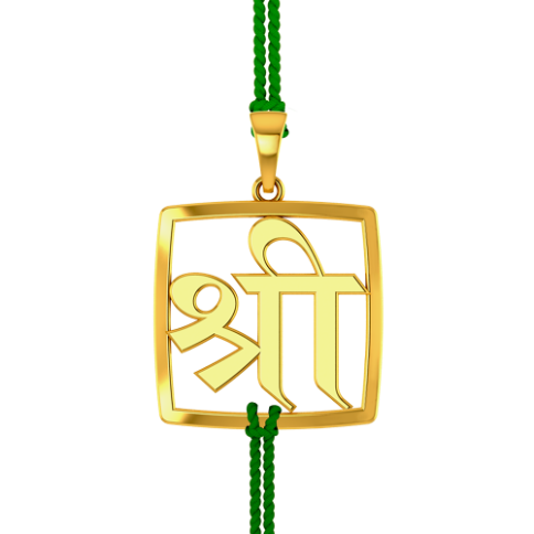 22k Divine Gold Rakhi With  shree  Written In A Hindi Font, Inside A Square Box Sale