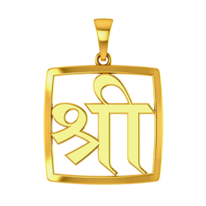 22k Divine Gold Rakhi With  shree  Written In A Hindi Font, Inside A Square Box Sale